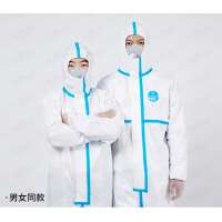 Full-body Asepsis Disposable Medical Protective Clothing Surgical Hospital Cloth Suit